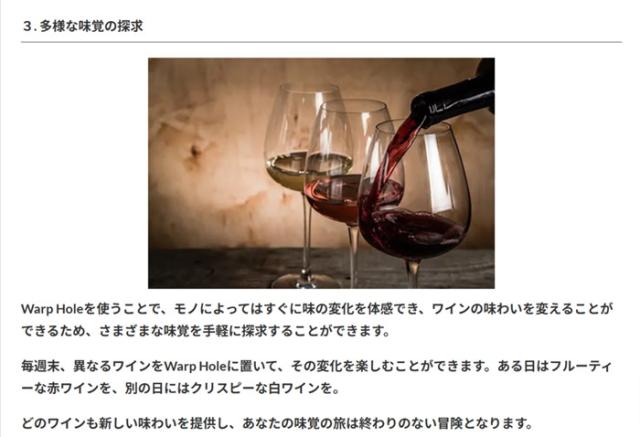 メイン画像