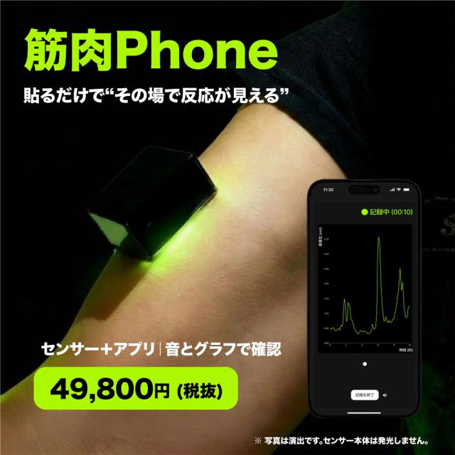メイン画像