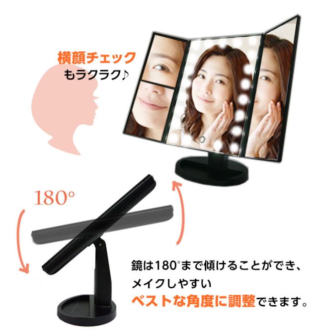 “横顔チェックもラクラク♪鏡は180度まで傾けることができ、メイクしやすいベストな角度に調整できます。”