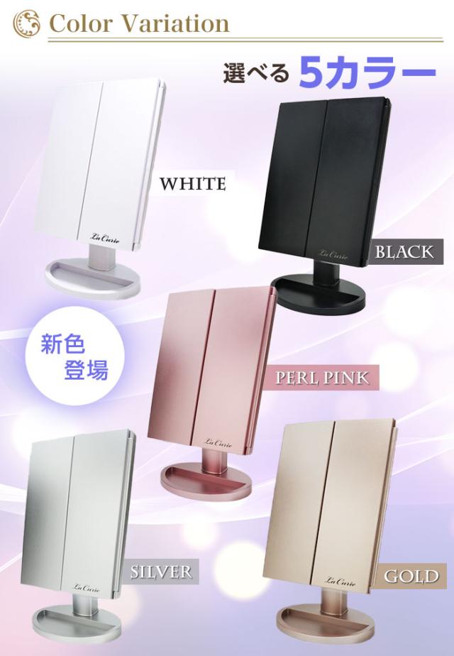 “選べる2カラー”