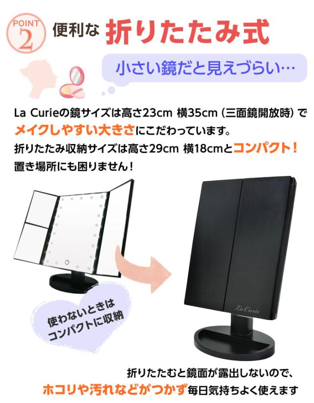 “便利な折りたたみ式”