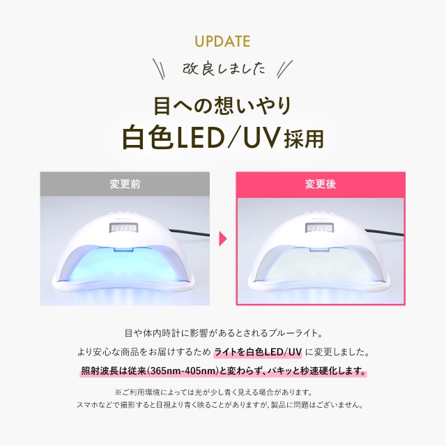 新作人気モデル 楽天市場】【楽天313週1位！瞳を想った白色LED