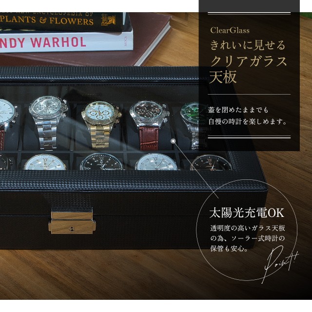 腕時計ケース 12本用 眼鏡 サングラス収納ボックス 腕時計6本 ...
