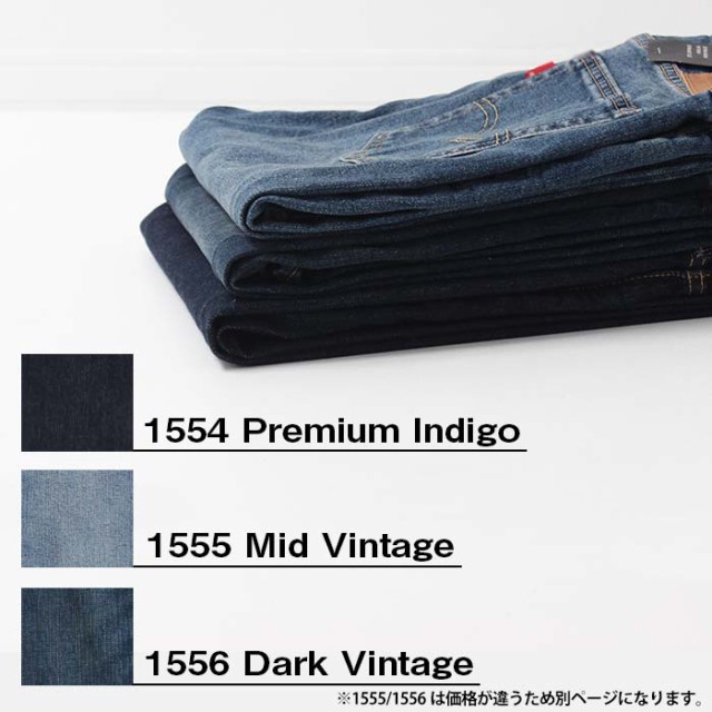 Levi's リーバイス 505 レギュラー フィット 005051554 デニム