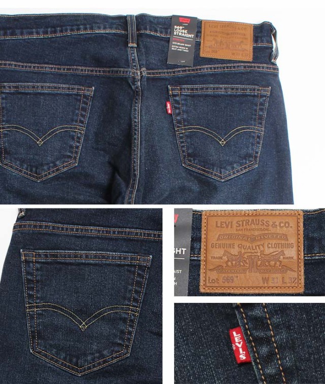 Levi's リーバイス 569 ルーズ ストレート フィット 00569 Levi's リーバイス 569 ルーズ ストレート フィット 00569