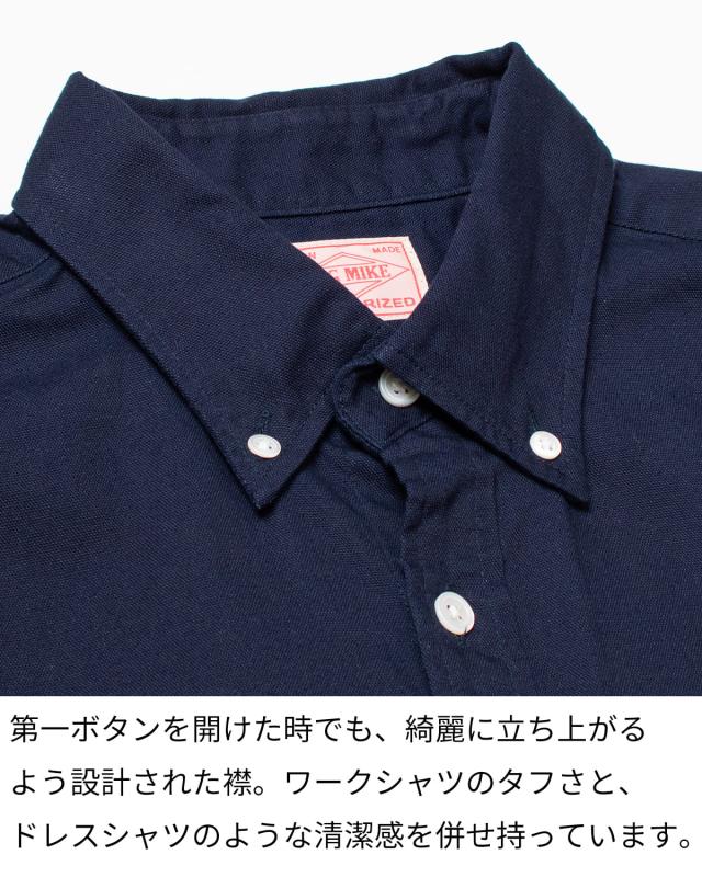 品格を添える襟のロール感 型崩れしにくいボタンダウン仕様