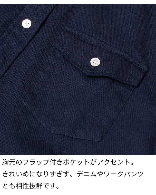 ワークブランドらしいフラップポケット
