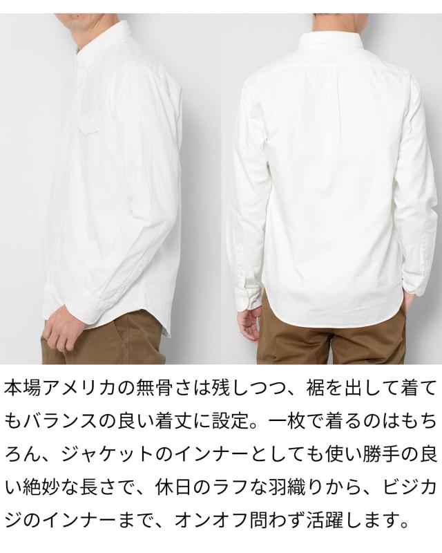 普通のサイズ感 タックアウトOK