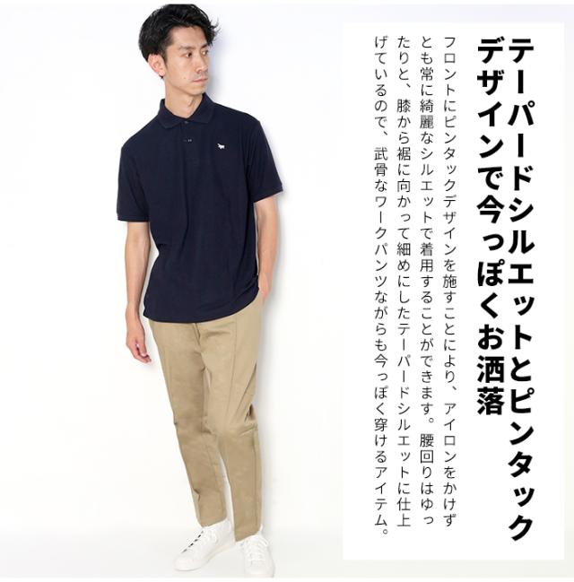 BIGMIKE ビッグマイク ピンタック チノパンツ ベージュ 全身 180cm 着用