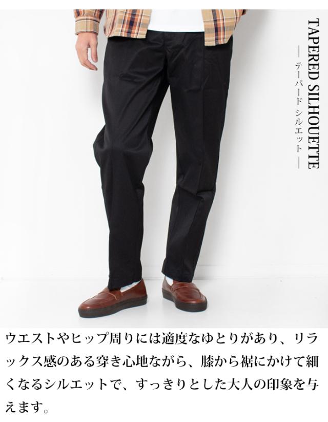 ビッグマイク チノパン シルエット テーパド 美脚 足長効果