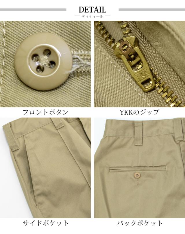 ビッグマイク ピンタックチノ チノパン 102537000 詳細 YKKジップ プロントボタン サイドポケット バックポケット