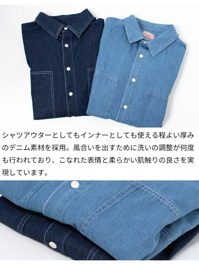 BIGMIKE デニムシャツ 102615350 生地感