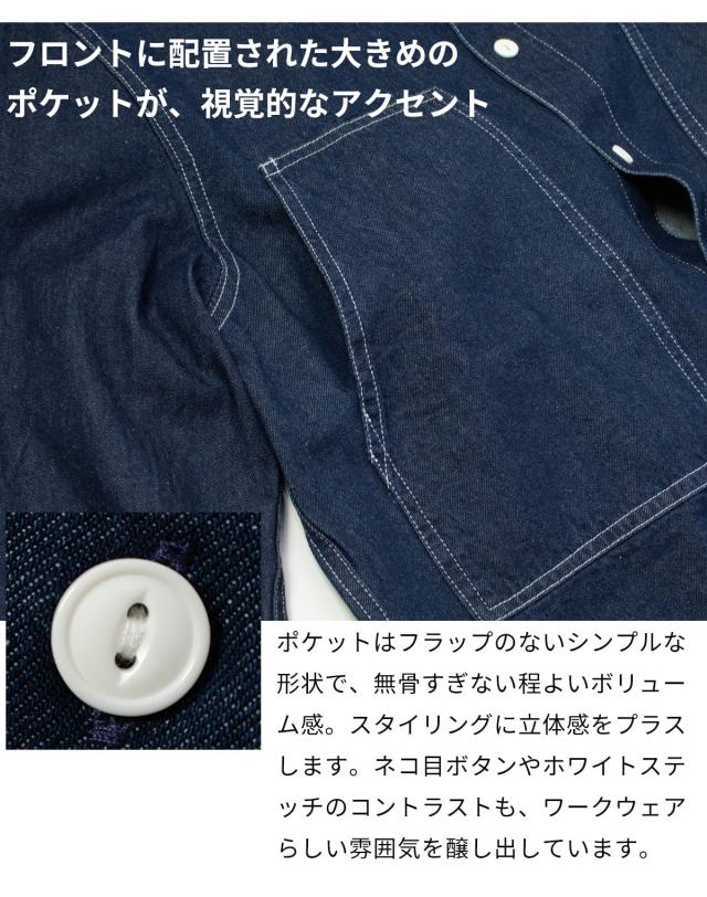 BIGMIKE デニムシャツ 102615350 ポケット ネコ目ボタン