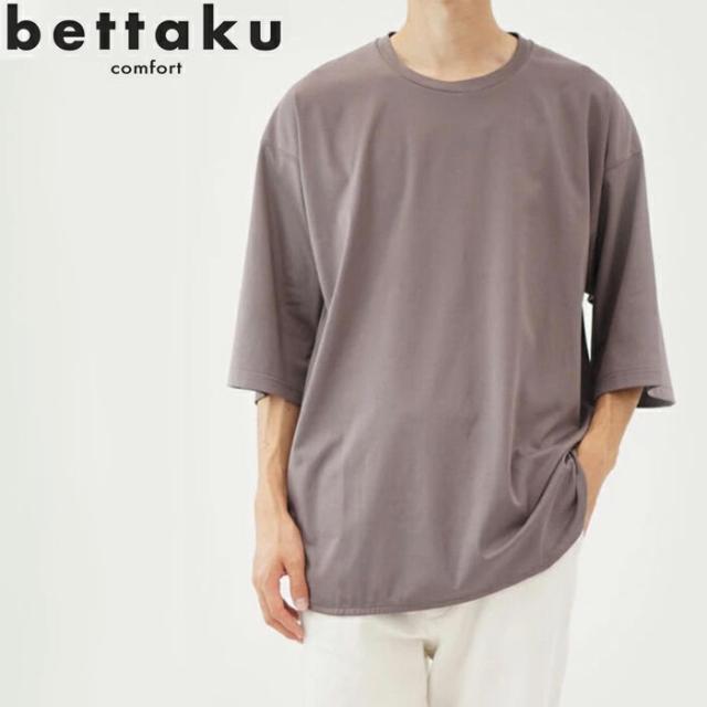 bettaku ベッタク 1タック ボーダー 長袖Tシャツ [Lot/BET-K17002-231