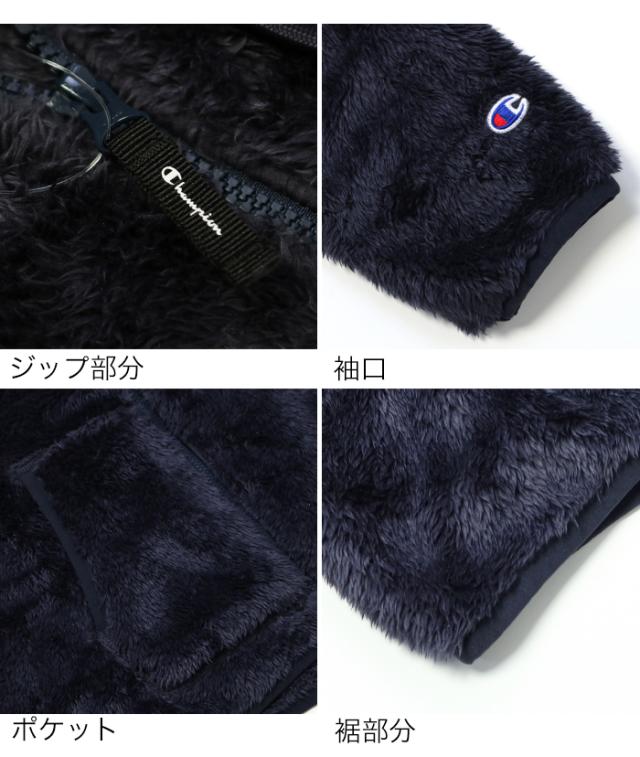 チャンピオン シェルパフリース ジップパーカー 商品詳細