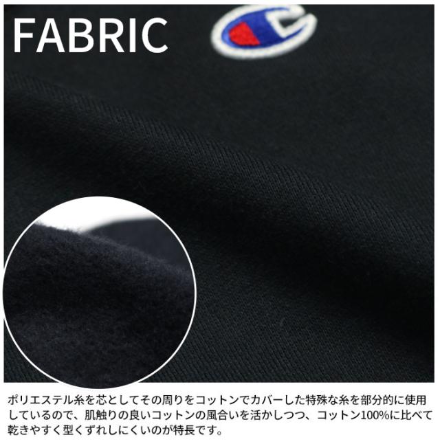 チャンピオン スウェットパンツ 生地感