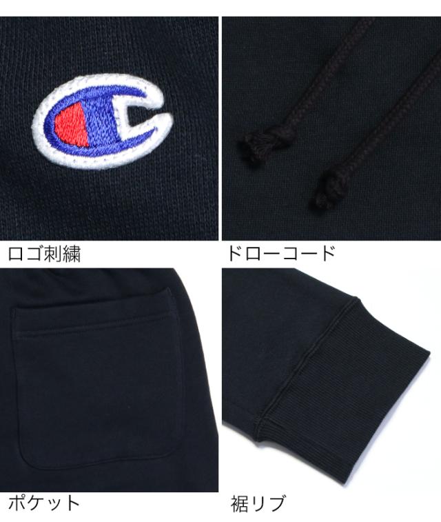 チャンピオン スウェットパンツ 商品詳細