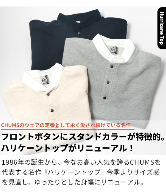 チャムス ハリケーントップ スタンドヘンリー 裏起毛 メンズ