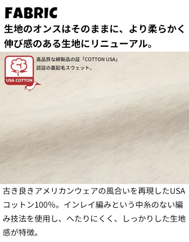 チャムス ハリケーントップ スタンドヘンリー 裏起毛 メンズ 生地感