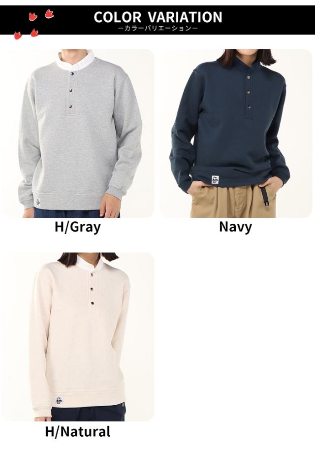 チャムス ハリケーントップ カラーバリエーション