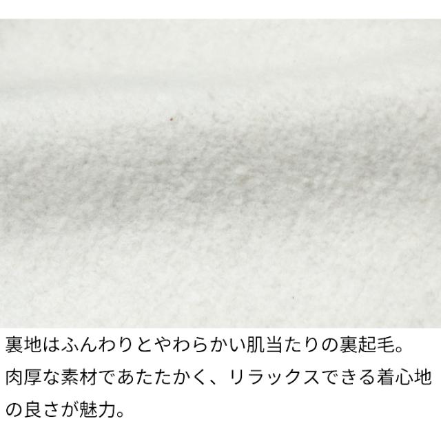 CHUMS チャムス プルオーバー パーカー 生地感 裏起毛