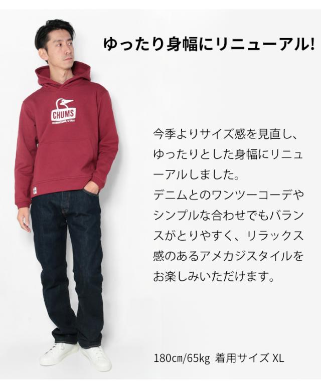 CHUMS チャムス プルオーバー パーカー 着用画像 全身