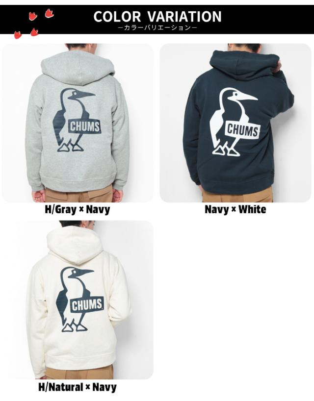 CHUMS チャムス ブービーフェイス ジップパーカー カラーバリエーション