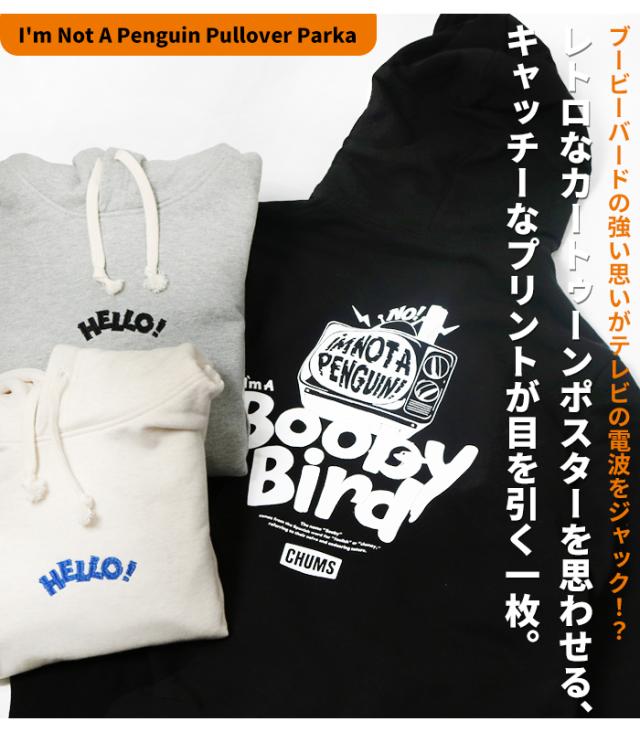 チャムス プルオーバー パーカー オーバーサイズ メンズ 裏起毛 CH00-1528