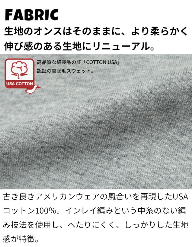 チャムス プルオーバー パーカー メンズ 裏起毛 CH00-1528 生地感 綿100