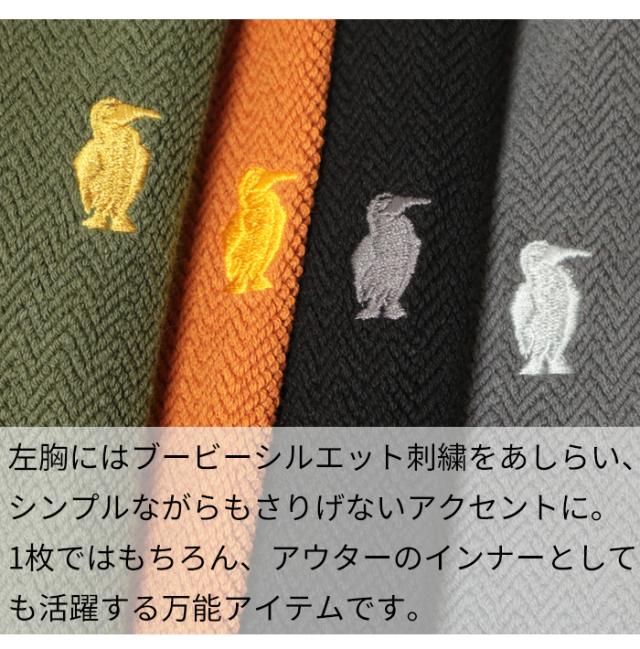 チャムス CHUMS トラウトボーン クルートップ トレーナー スウェット メンズ ロゴ刺繍 ワンポイント