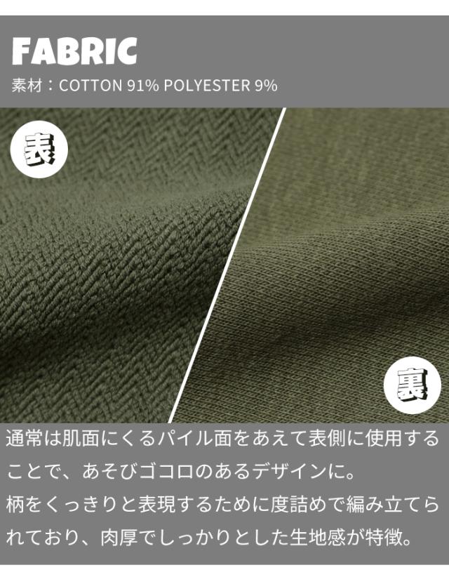 チャムス CHUMS トラウトボーン クルートップ トレーナー スウェット メンズ 生地感