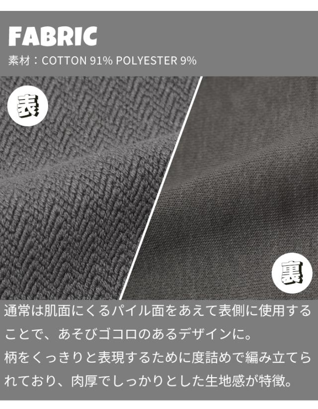 チャムス ジップパーカー CH00-1536 生地感