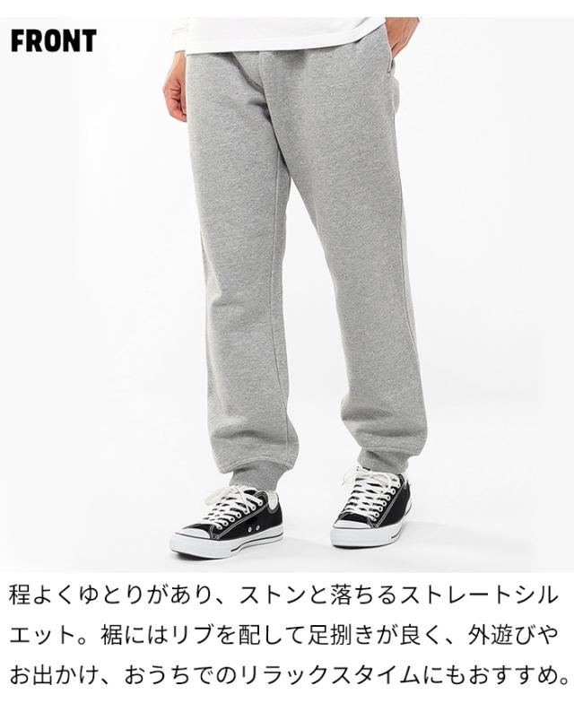 チャムス スウェットパンツ 着用画像 前