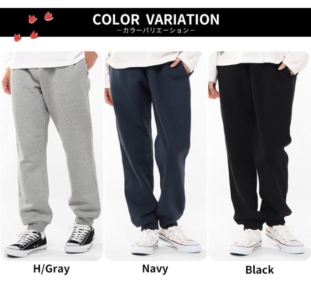 チャムス スウェットパンツ カラーバリエーション