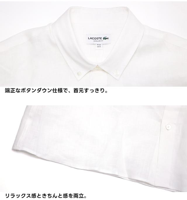 ラコステ LACOSTE リネンシャツ シャツ ワイシャツ 襟シャツ 胸ロゴ 襟 裾
