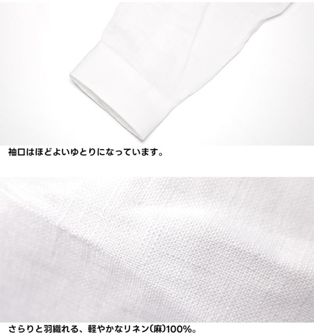 ラコステ LACOSTE リネンシャツ シャツ ワイシャツ 襟シャツ 胸ロゴ 袖 素材アップ