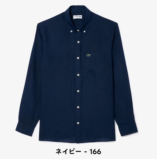 ラコステ LACOSTE リネンシャツ シャツ ワイシャツ 襟シャツ 胸ロゴ 紺 ネイビー
