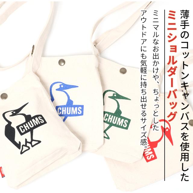 チャムス CHUMS ブービー キャンバス ミニショルダー