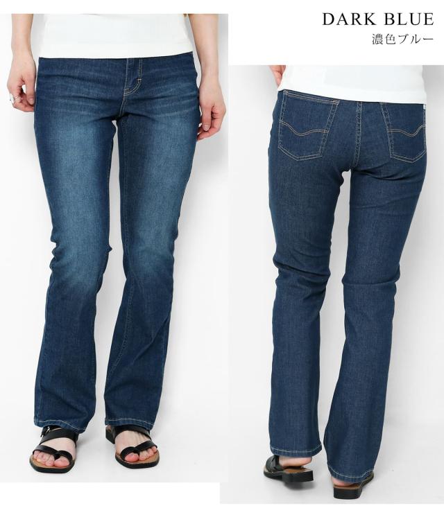 C17 cool 落ち着いたネイビーはオフィスカジュアルにもお出かけにも活躍。涼しく穿けるライトオンスの薄手ジーンズです。