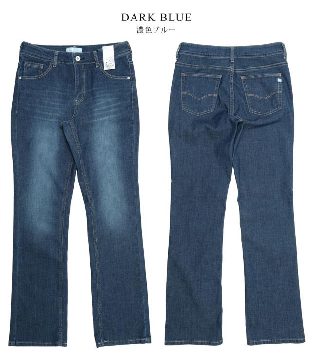 スキニーよりゆったり、でもスッキリ見える計算された独自のシルエット。