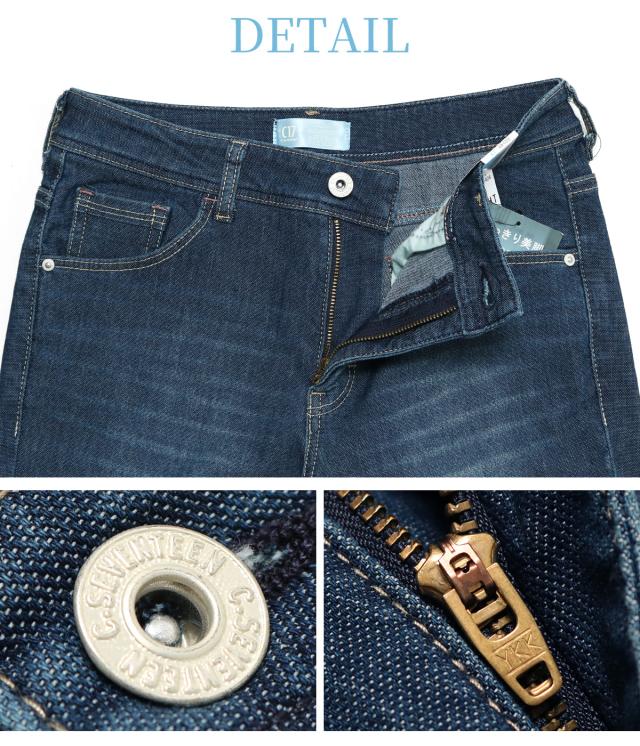 C17の刻印が施されたフロントボタンにYKKのジップ。