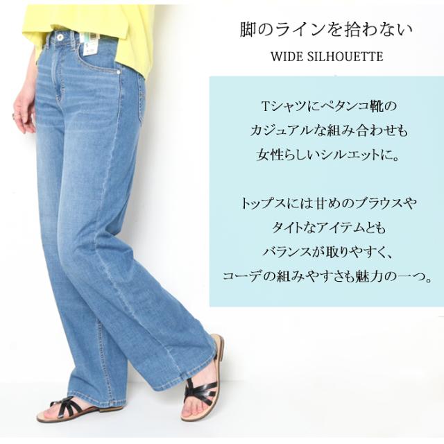 サンダルにもパンプスにも合わせやすく、体系カバーも叶う、バギーシルエット。