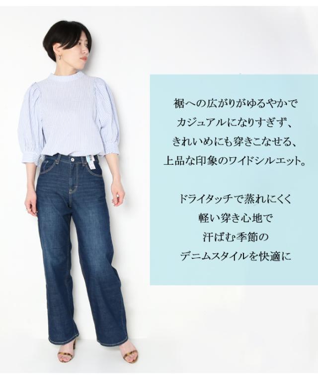 上品な印象で40代・50代の大人女性にもおすすめ。