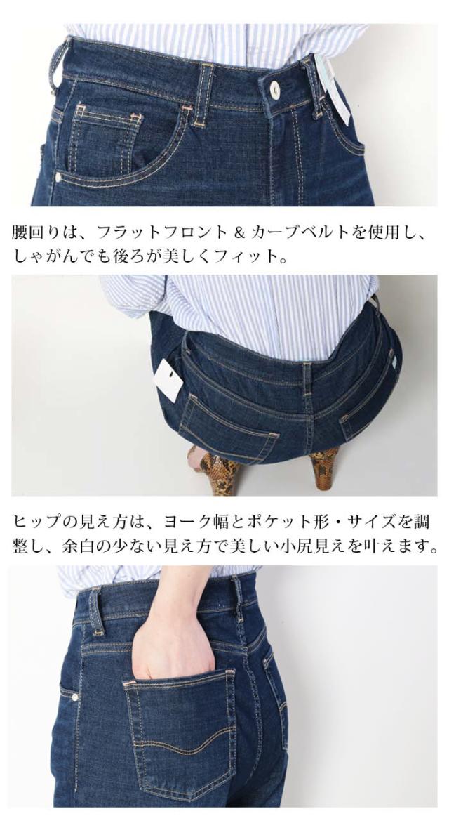 ポケットの位置や形にこだわり、小尻効果抜群。