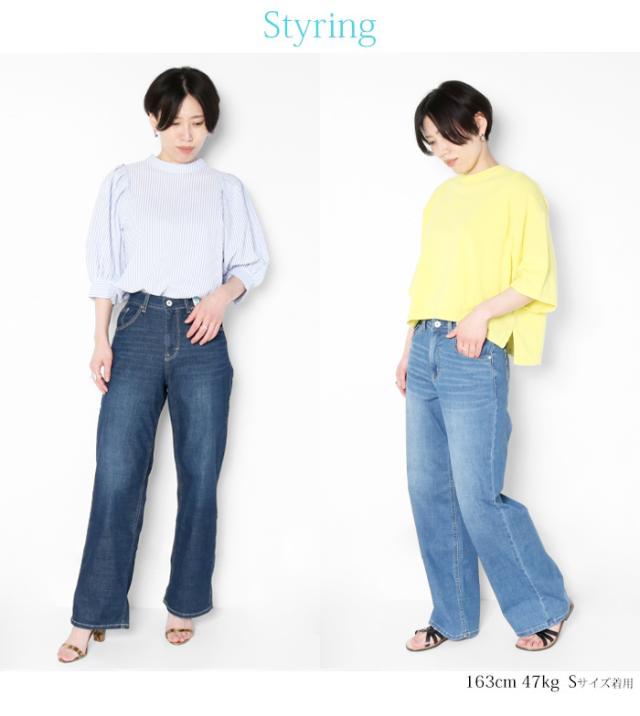甘めのブラウスやタイトなtシャツまで。シンプルだからカジュアルにもきれいめにも合わせられる万能ワイドデニム。
