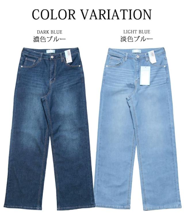 広がりを抑えたストレート気味のワイドシルエットで、大人の女性が上品に穿きこなせる一本。