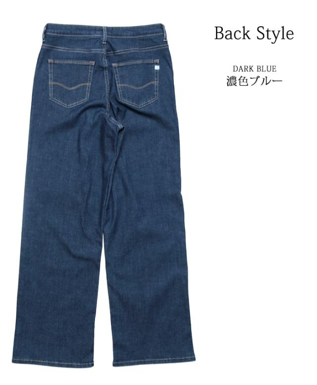 高めの位置に配置されたポケットがヒップアップ効果を生み、バックスタイルも美しい完璧なシルエット。