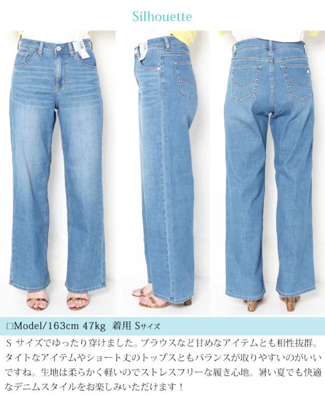 ゆるやかに広がるフレアシルエットは、ブーツカットやバギーが初めての方にも穿きやすい万人受けするワイドデニムです。