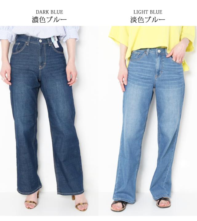 きれいめで大人ぽいダークブルーと夏らしい爽やかな淡いブルー