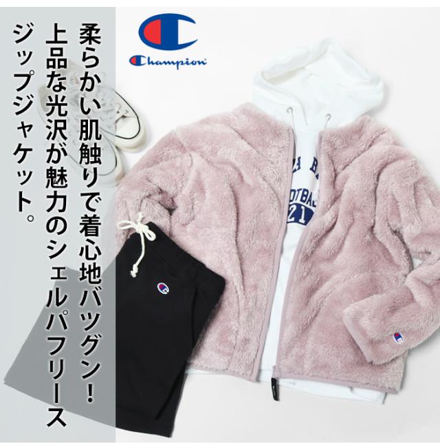 チャンピオン フリースジャケット